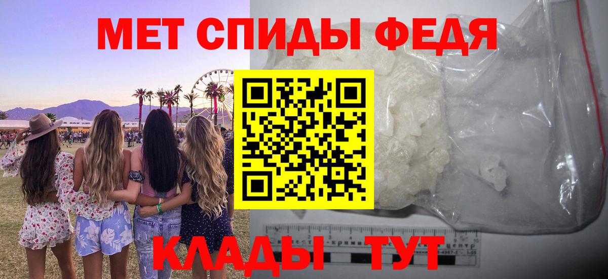 Амфетамин 97% Калуга
