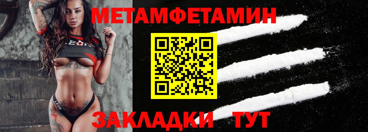 Калуга  Амфетамин Розовый  АМФЕТАМИН  Вход с VPN  Амфетамин 