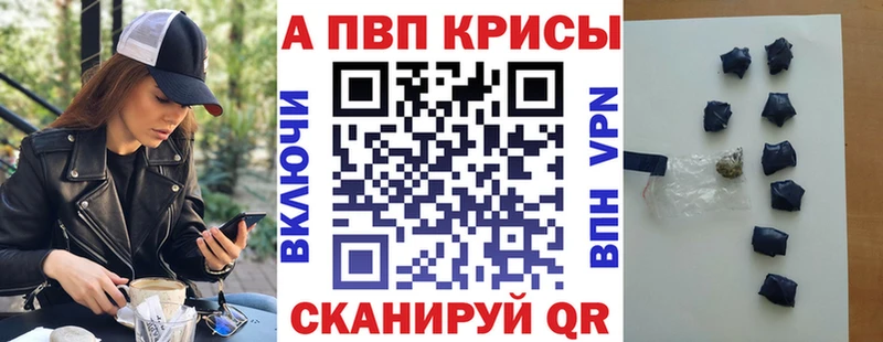 продажа наркотиков  Калуга  A-PVP VHQ 