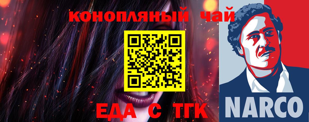 Canna-Cookies марихуана  Калуга 