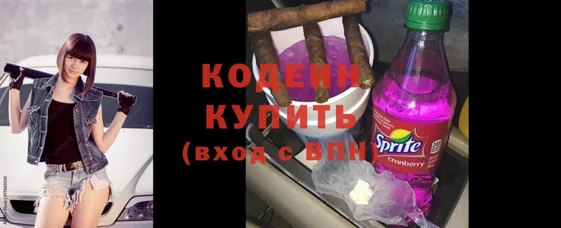 Кодеиновый сироп Lean напиток Lean (лин)  Калуга 