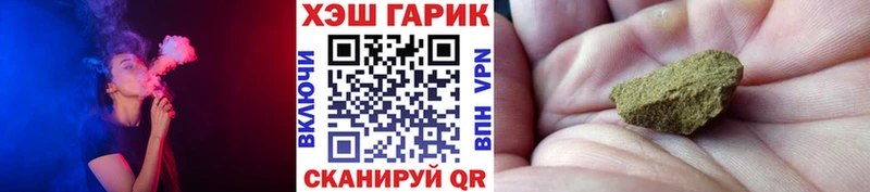 где найти наркотики  Калуга  ГАШИШ hashish 