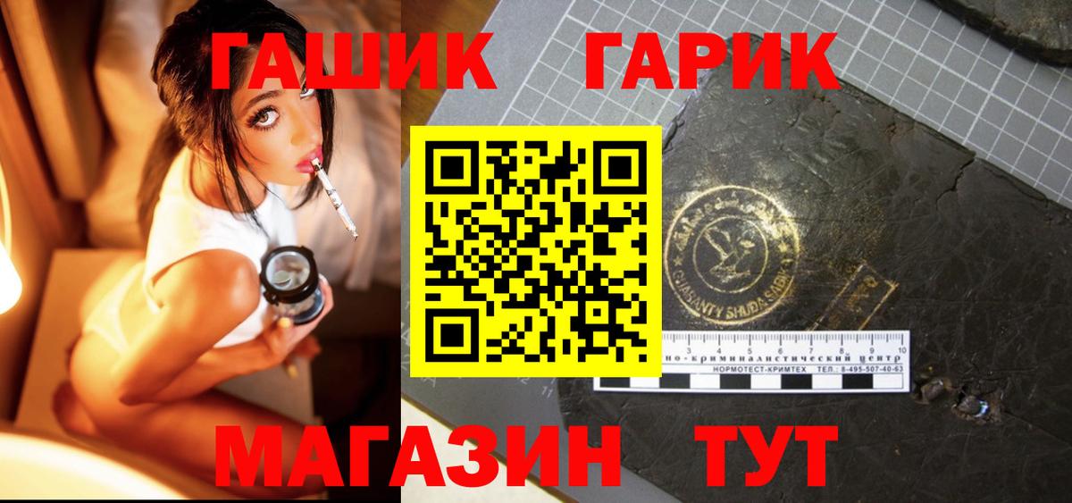Калуга  ГАШИШ гарик  ГАШ хэш  Вход с VPN 