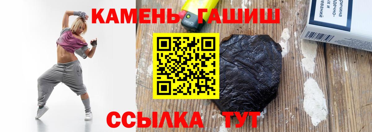 Гашиш ice o lator Калуга