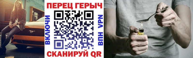 Героин белый  Калуга 