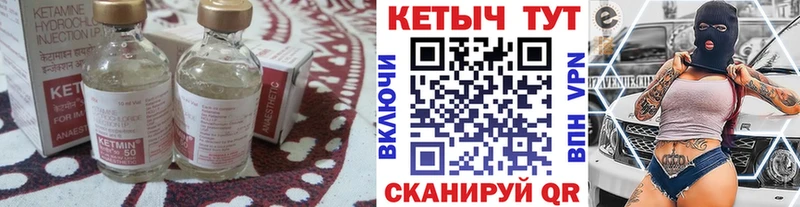 КЕТАМИН ketamine  Калуга 