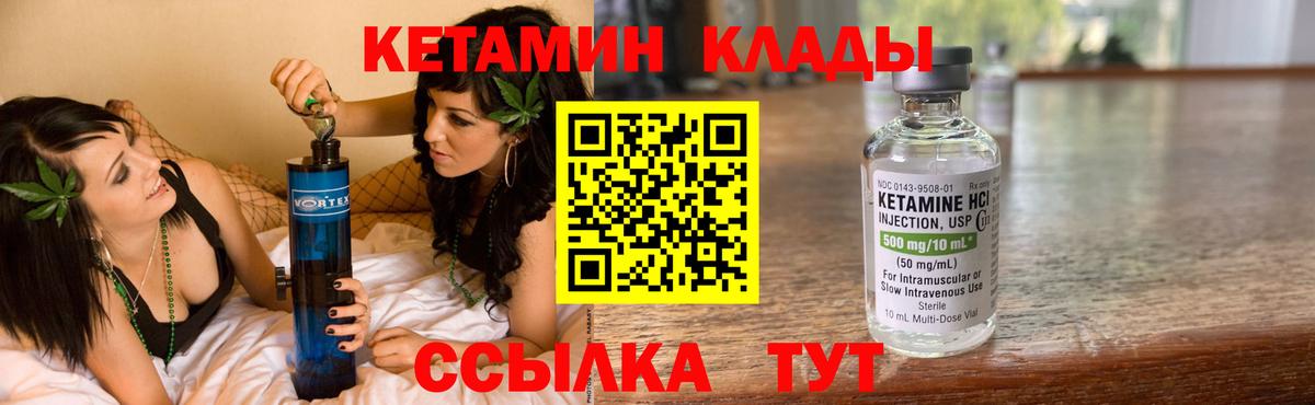 Альфа ПВП  МАРИХУАНА  КОКАИН  Кокаин  Меф  НБОМе  Калуга  Вход с VPN  МЕФ 