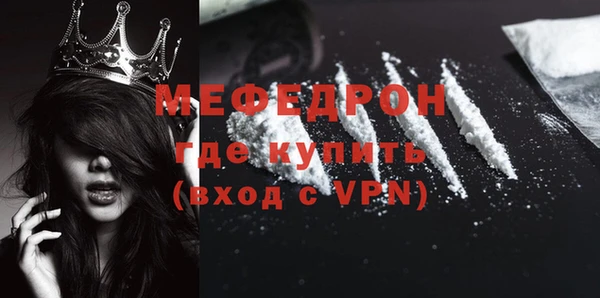 первитин Михайловка