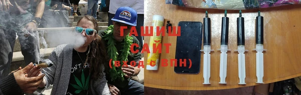 первитин Михайловка