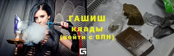 марки nbome Ачинск