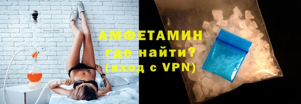 марки nbome Ачинск