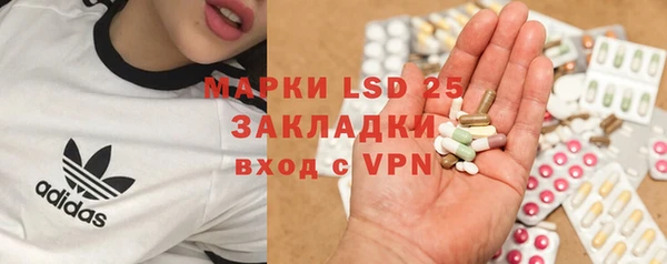 марки nbome Ачинск