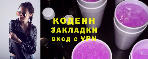 первитин Михайловка