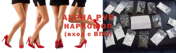марки nbome Ачинск