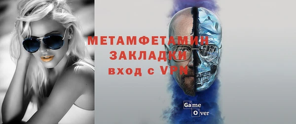 первитин Михайловка