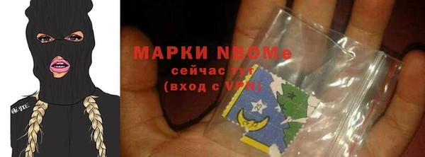 марки lsd Михайлов
