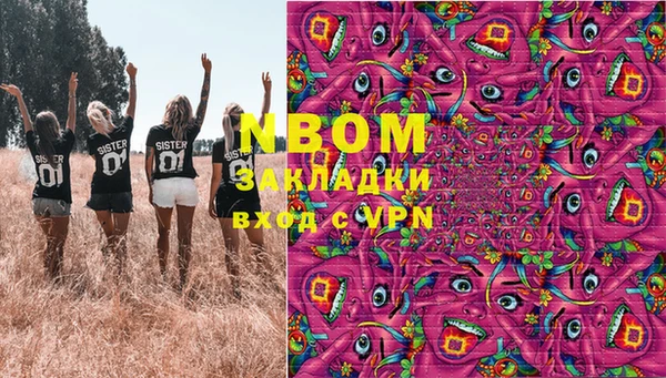 первитин Михайловка