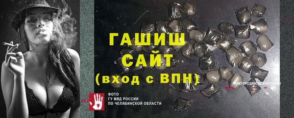 первитин Михайловка