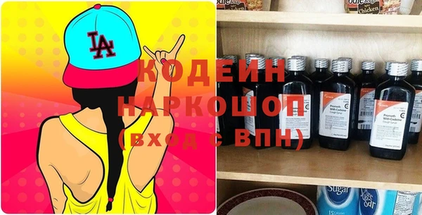 первитин Михайловка