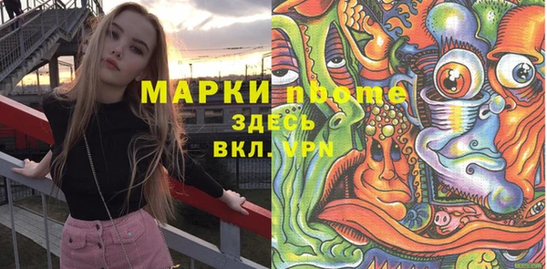 первитин Михайловка