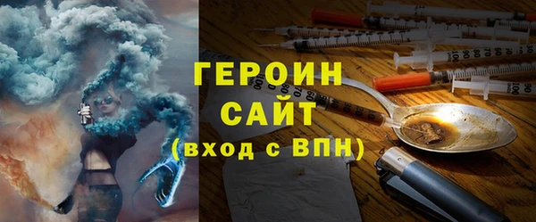 первитин Михайловка