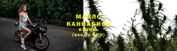 первитин Михайловка