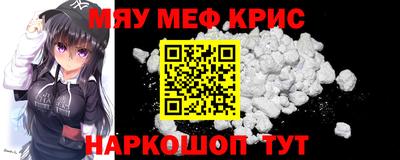 индика Бийск