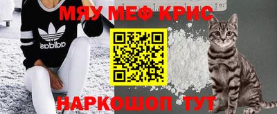 прущий лед Волгодонск