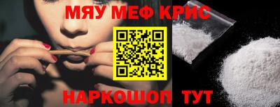 крисы Волжский