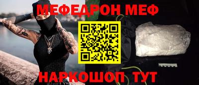 экстази Беслан