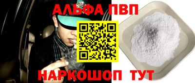 стаф Берёзовский