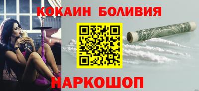 экстази Беслан