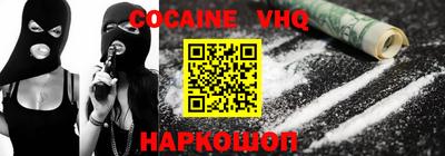 прущий лед Волгодонск