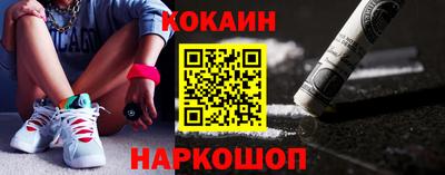 прущий лед Волгодонск