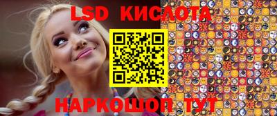 прущий лед Волгодонск