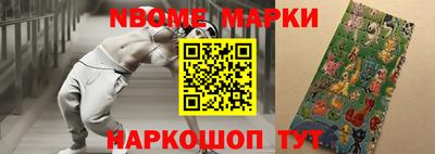 индика Бийск