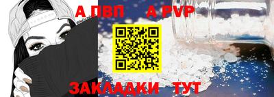 крисы Волжский