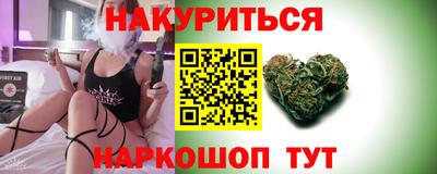 прущий лед Волгодонск