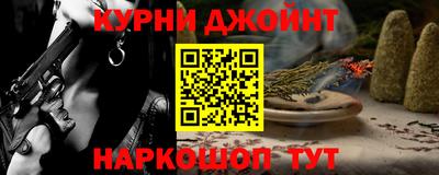 экстази Беслан