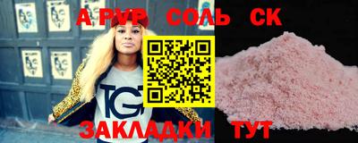 экстази Волжск