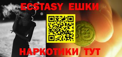 индика Бийск