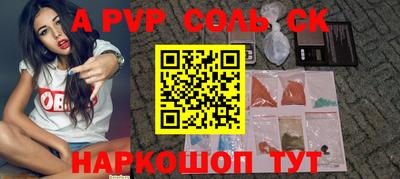 прущий лед Волгодонск
