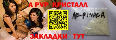 экстази Волжск