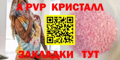крисы Волжский