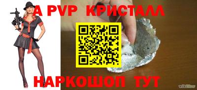 индика Бийск