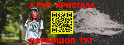 крисы Волжский