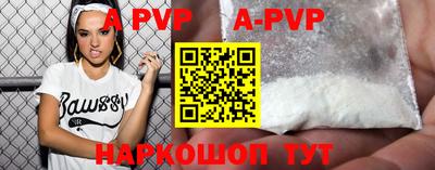 экстази Беслан