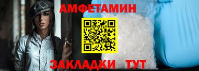 экстази Беслан