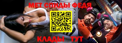 экстази Беслан