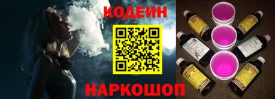 молекула духа Заволжье
